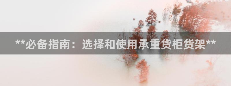 杏运平台代理