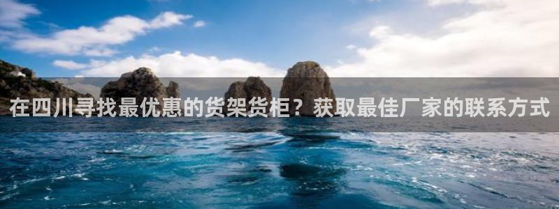 杏运体育怎么样