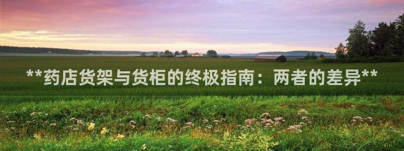 杏运平台注册
