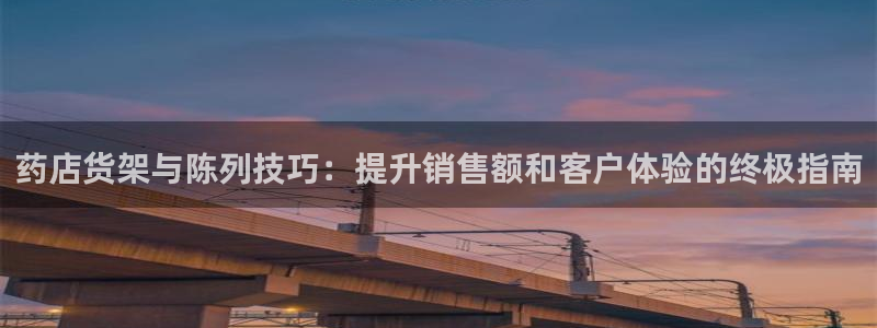杏运平台注册