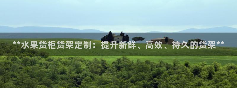 杏运平台注册