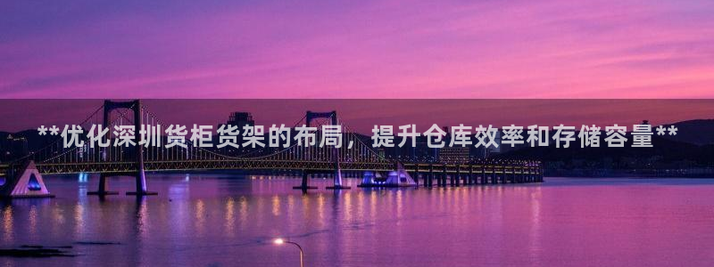 杏运汽车招商