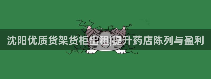 杏运体育注册