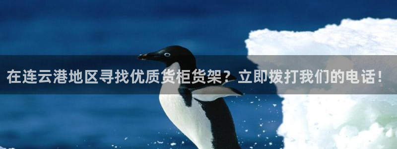 杏运体育登录