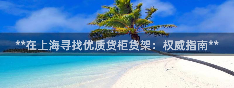 杏运体育官方网址登录