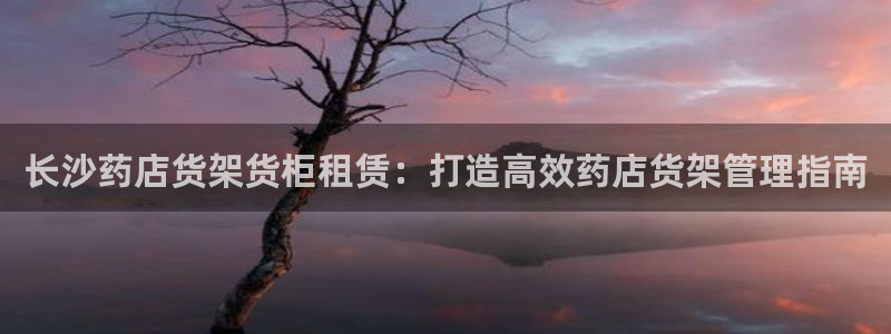 杏运平台官网
