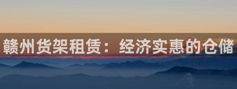 杏运新能源