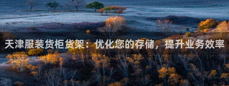 杏运体育app下载安装