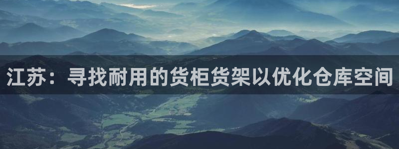 杏运体育注册