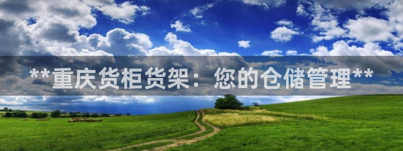 杏运平台登陆