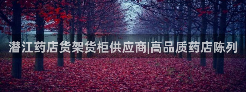 杏运注册账号