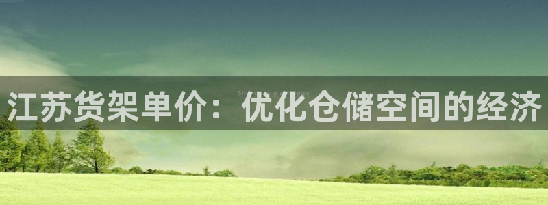 杏运体育娱乐