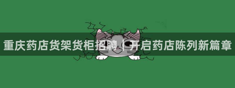 杏运平台官方网站