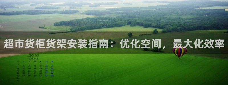 杏运体育登录