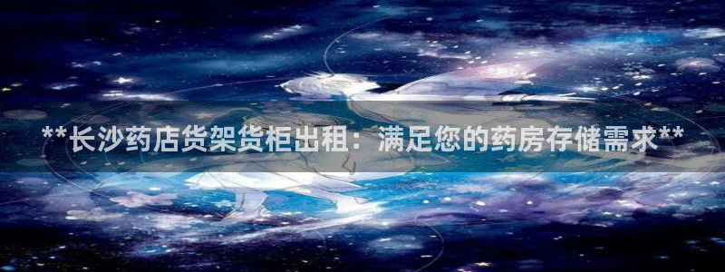 杏运平台注册