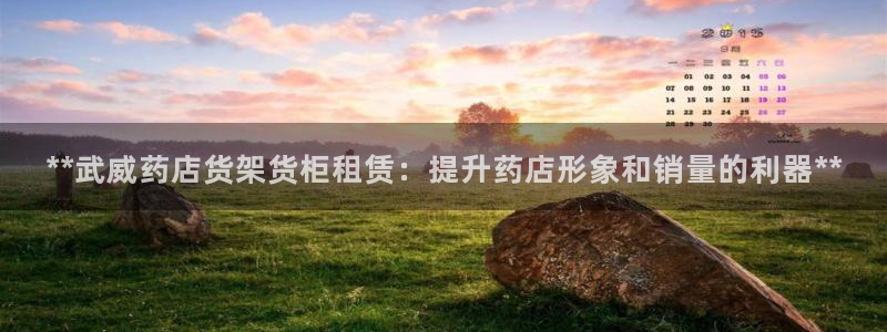 杏运体育注册