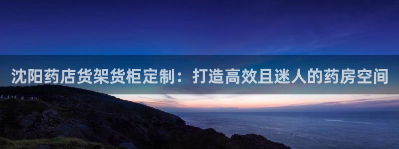 杏运体育网
