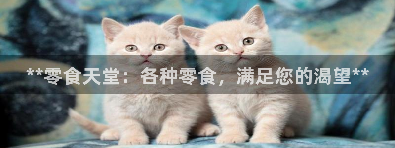 杏运娱乐平台注册地址在哪里