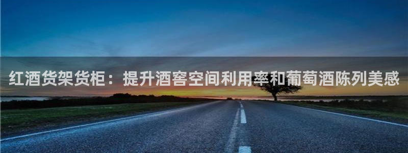 杏运娱乐平台注册地址