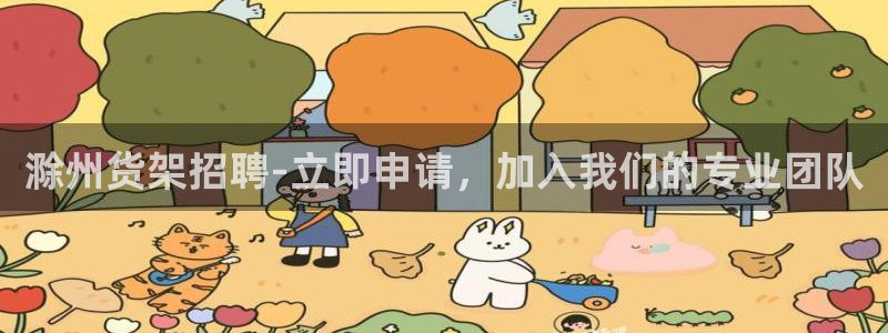 杏运注册账号