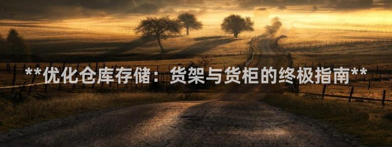 杏运登录