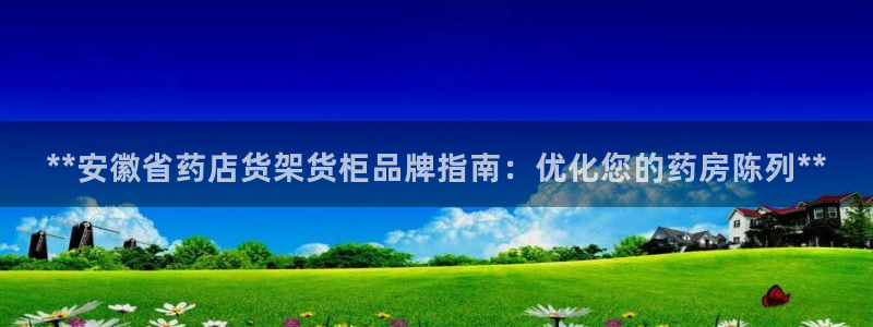 杏运体育官方网址登录