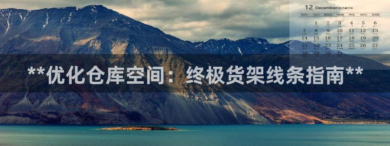 杏运登录