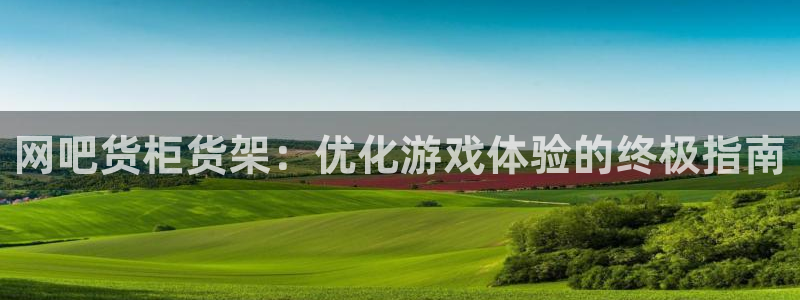 杏运体育注册