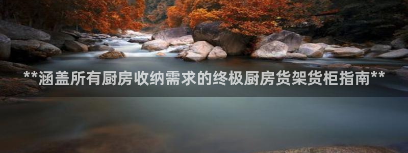 杏运体育网