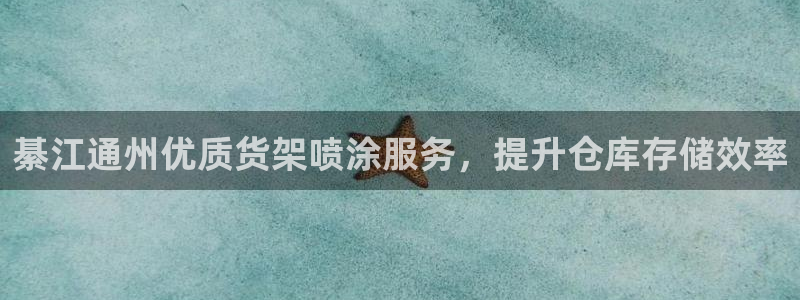 杏运新能源