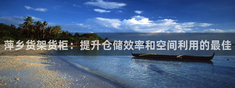 杏运体育app