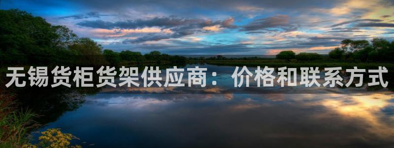 杏运平台登陆