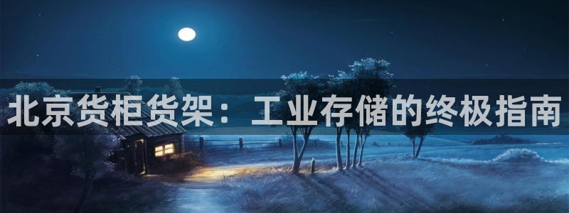 杏运体育官方网址