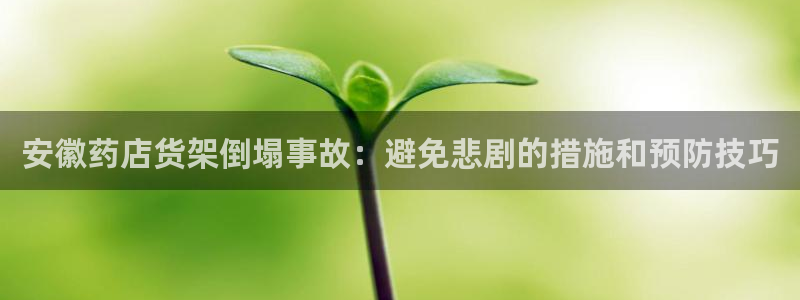 杏运平台登陆