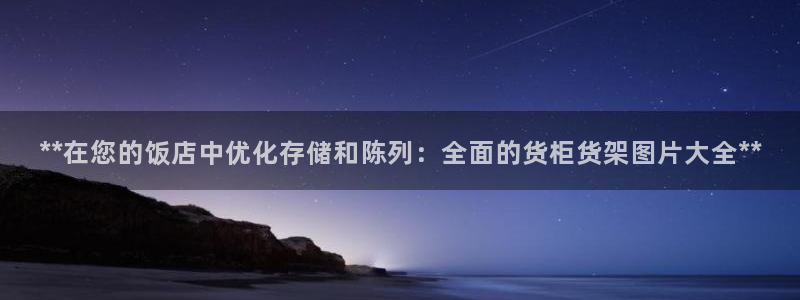 杏运登录