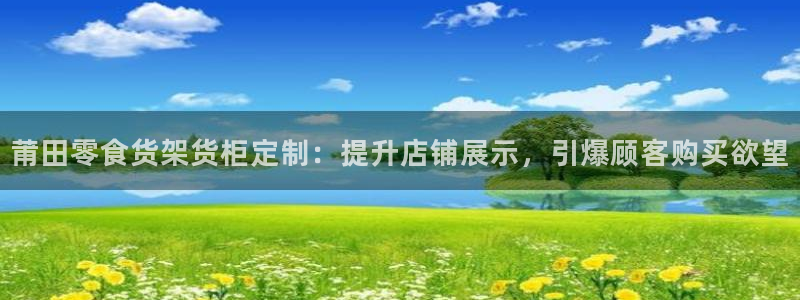 杏运体育app