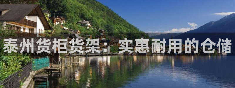 杏运娱乐平台注册地址在哪里