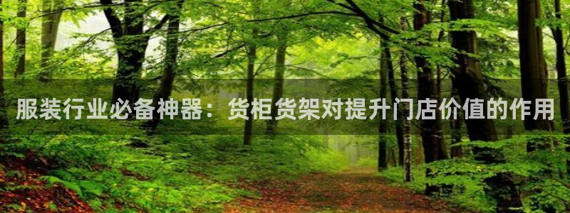 杏运体育app下载安装手机版