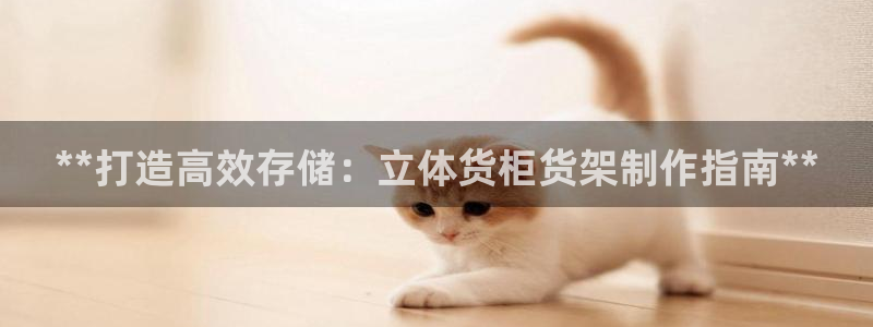 杏运娱乐官网