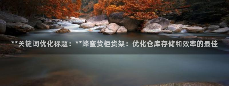 杏运登录