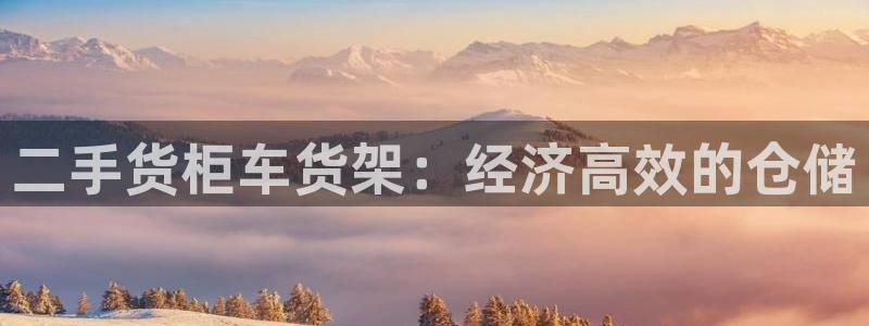 杏运体育