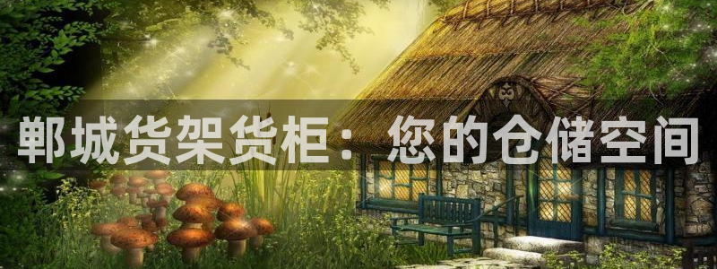 杏运体育官方网址登录