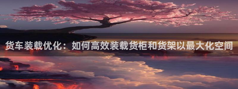 杏运娱乐怎么样