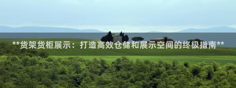 杏运体育登录