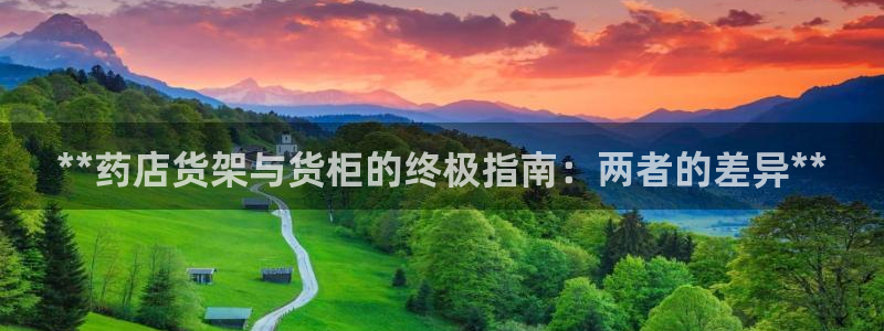 杏运体育登录