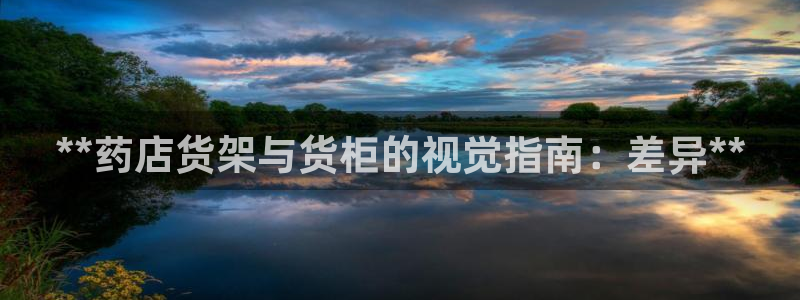 杏运注册账号