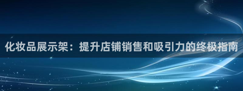 杏运新能源