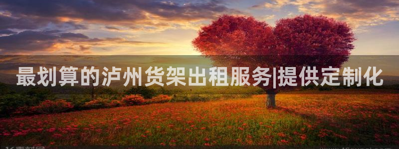 杏运相伴