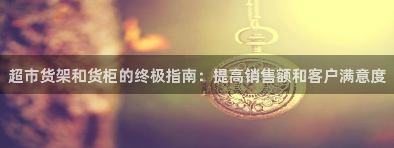 杏运体育