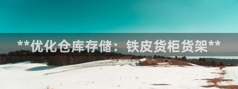 杏运体育不给出款